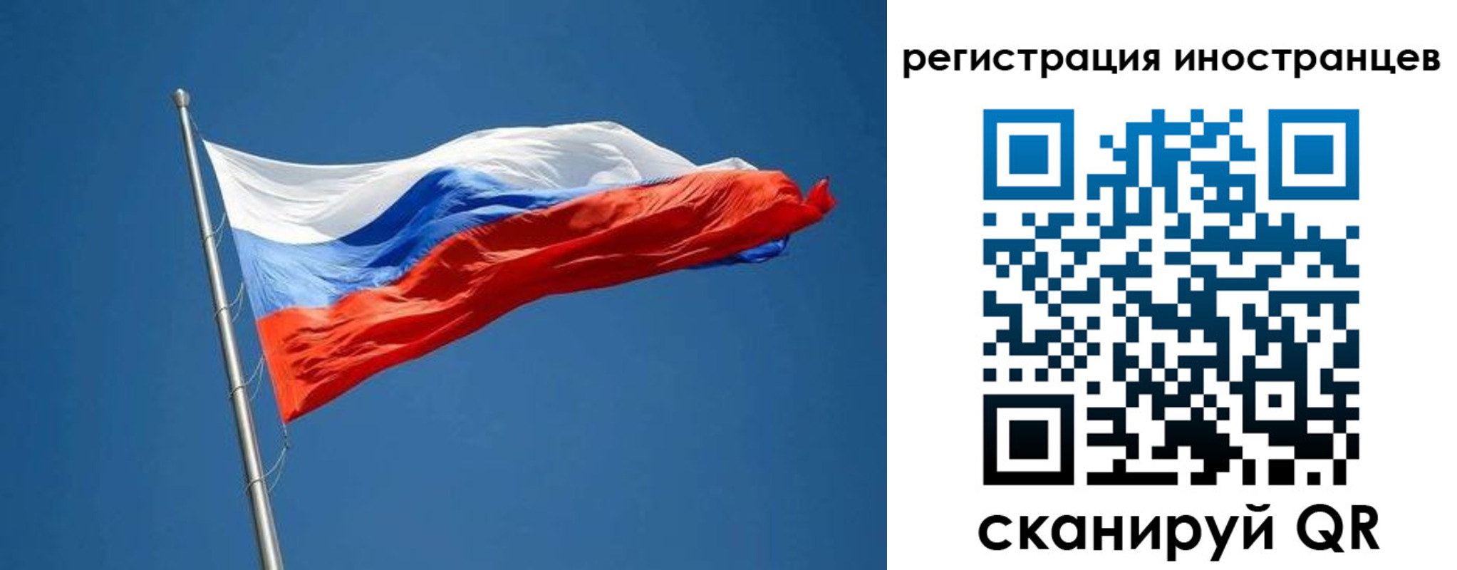 прописка в Изобильном