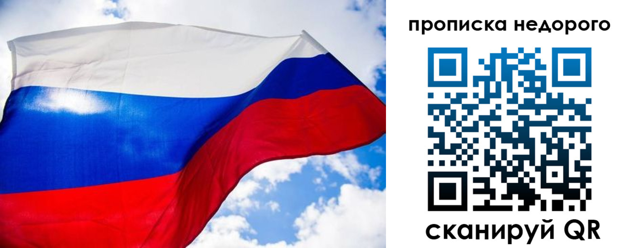 прописка штамп в Изобильном