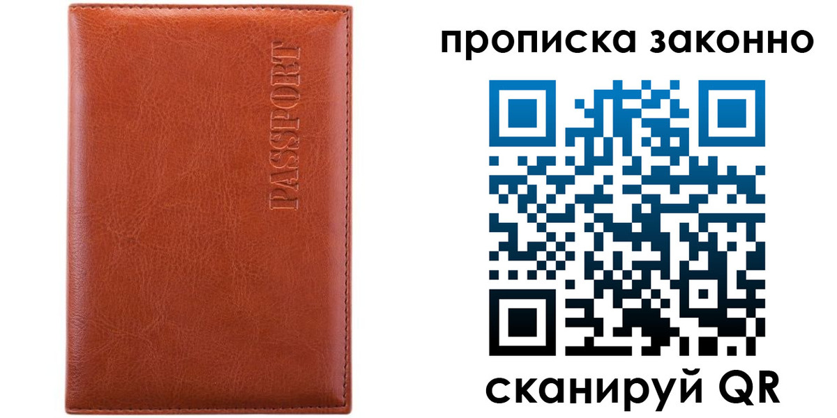 найти адрес прописки в Изобильном