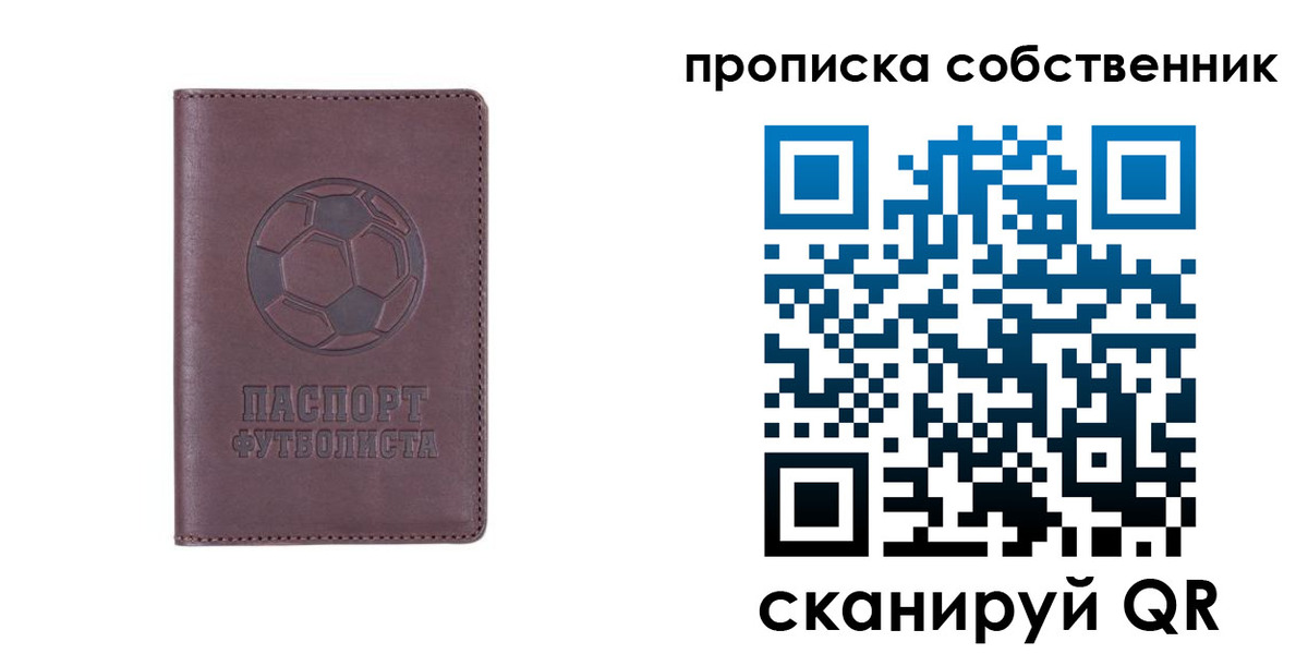 временная регистрация для всех в Изобильном