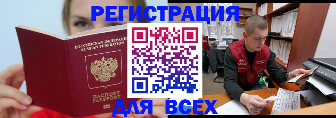 регистрация для дет. сада в Изобильном