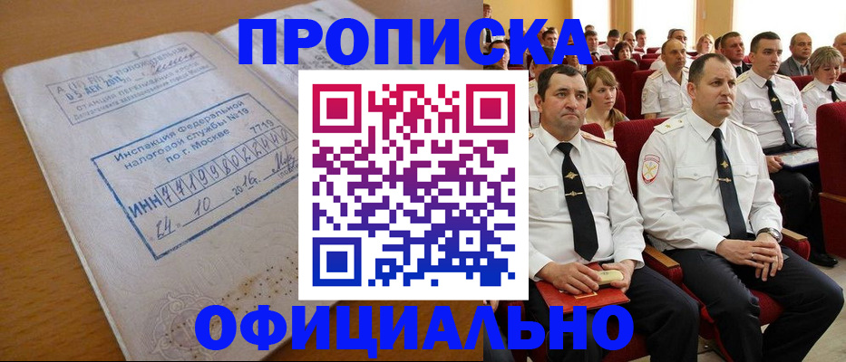 регистрация для дет. сада в Изобильном