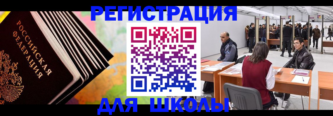 временная регистрация гарантия в Изобильном