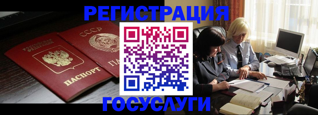 регистрация в Изобильном