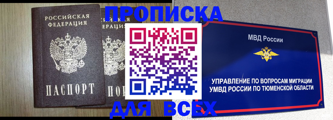 временная регистрация госуслуги в Изобильном
