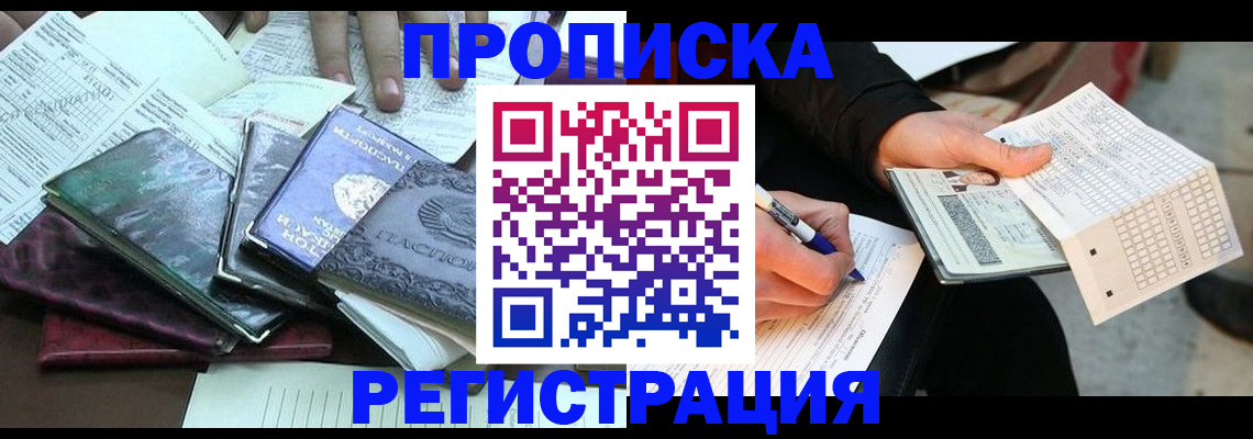 регистрация для школы в Изобильном