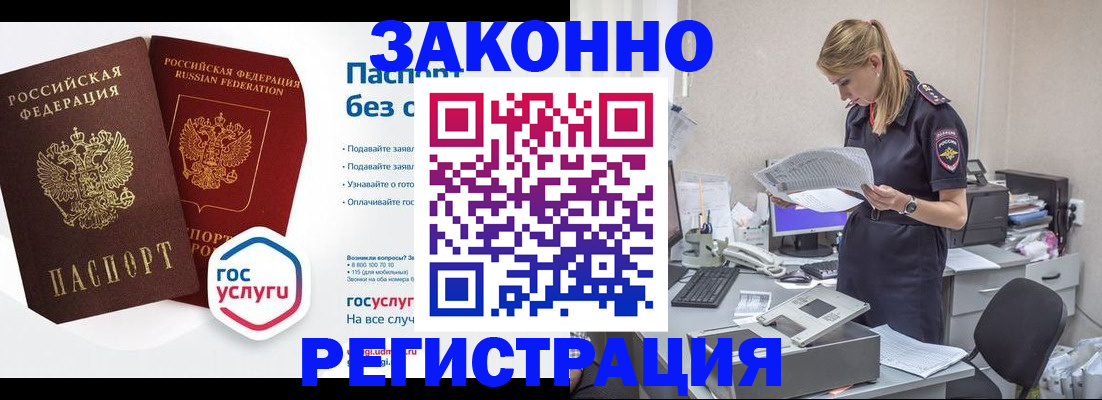 регистрация для дет. сада в Изобильном